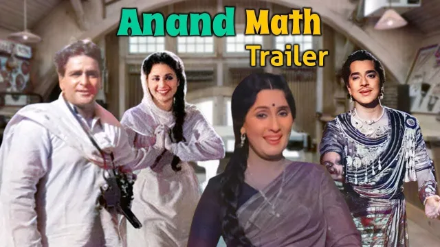 Anand Math की कलाकृति