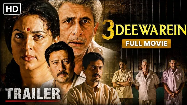 3 Deewarein की कलाकृति