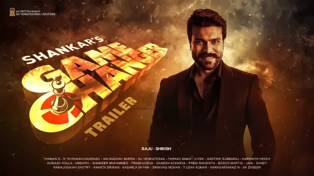 Game Changer की कलाकृति