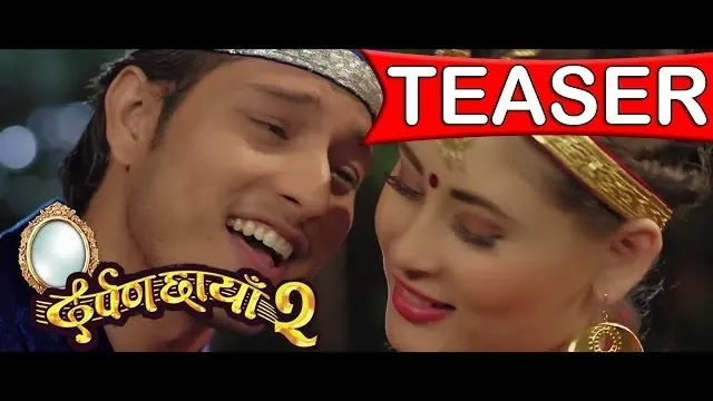 Darpan Chhaya की कलाकृति
