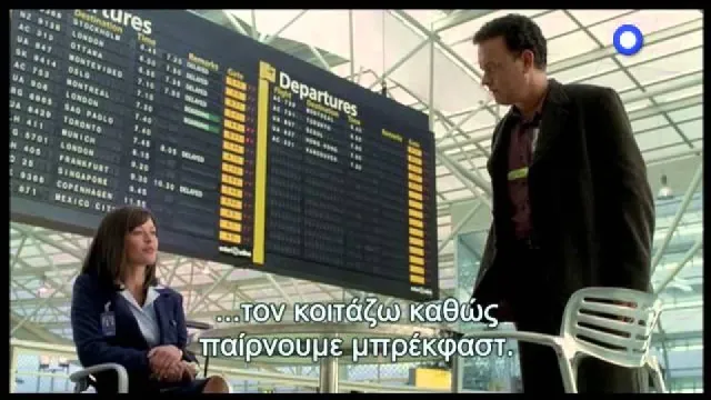 The Terminal artwork