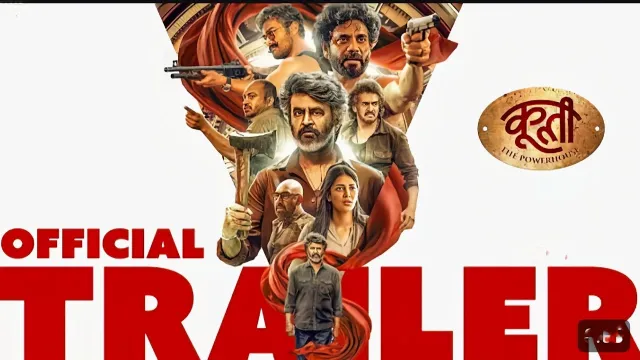 Coolie (2025 film) artwork