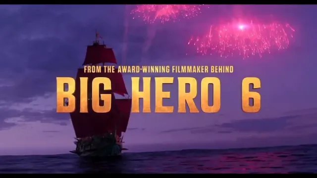 The Sea Beast (2022 film) artwork