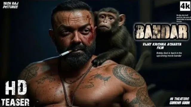 Bandar (film) artwork