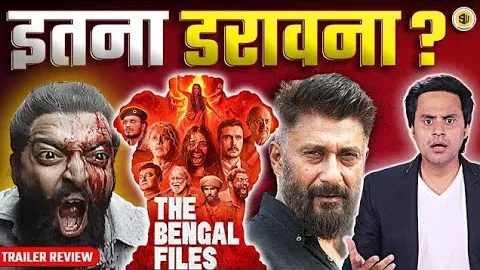 The Bengal Files artwork