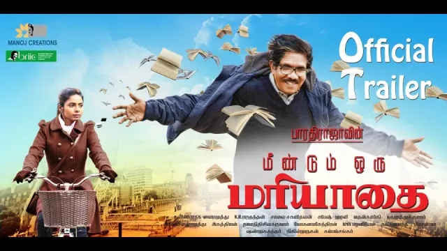 Meendum Oru Mariyathai artwork