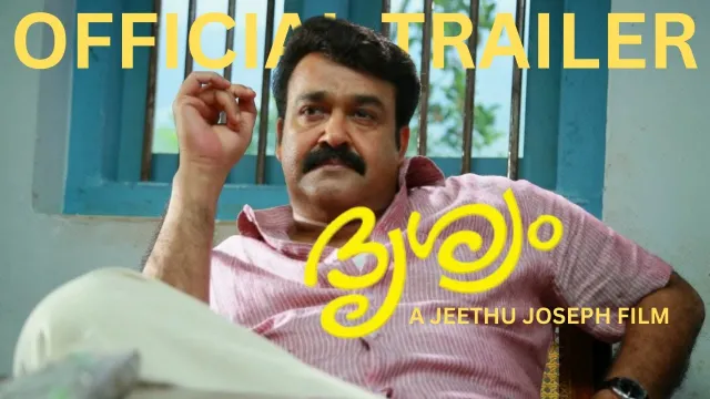 Drishyam artwork