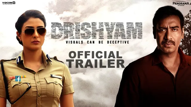 Drishyam (2015 film) artwork