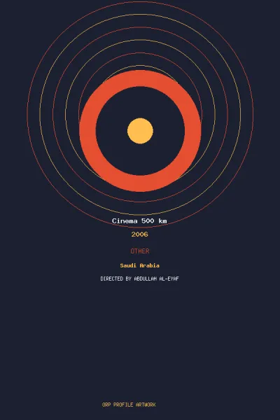 Cinema 500 km artwork