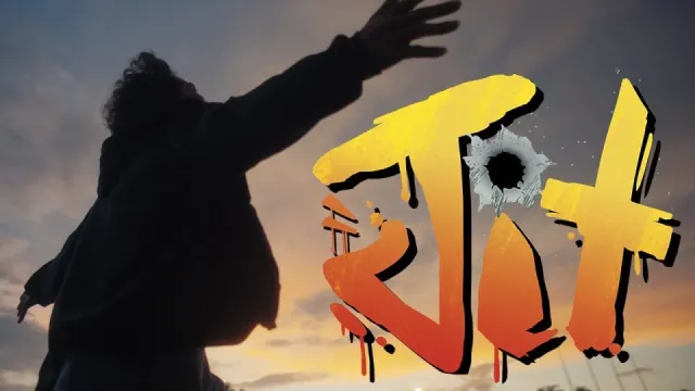 Jit (film) artwork