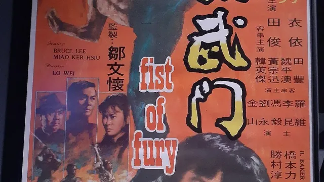 Fist of Fury artwork