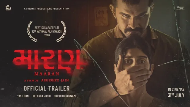 Maaran (2026 film) artwork