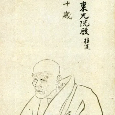 Kujō Tanemichi profile photo
