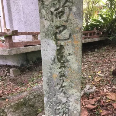 Shō Hashi profile photo