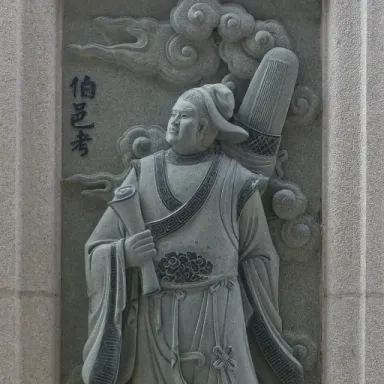 Bo Yikao profile photo