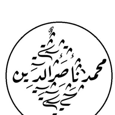 Al-Albani profile photo
