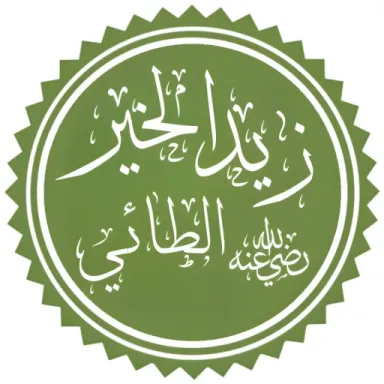 Zayd al-Khayr profile photo