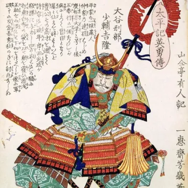 Ōtani Yoshitsugu profile photo