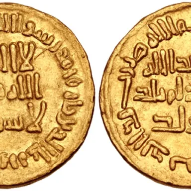 Sulayman ibn Abd al-Malik profile photo