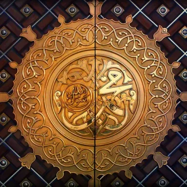 Muhammad profile photo