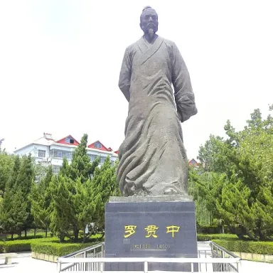 Luo Guanzhong profile photo