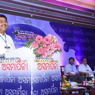 Dharmendra Pradhan profile photo