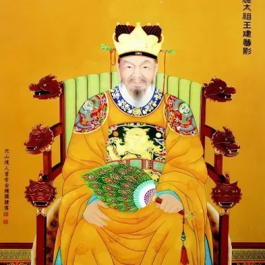 Taejo of Goryeo profile photo