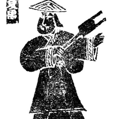 Yu the Great profile photo