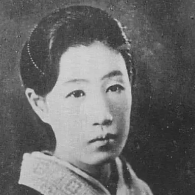 Sada Abe profile photo