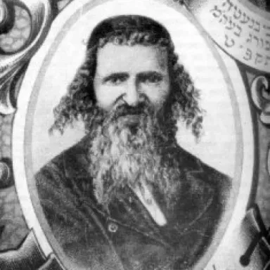 Shlomo Ganzfried profile photo