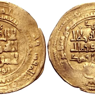 Muhammad of Ghazni profile photo