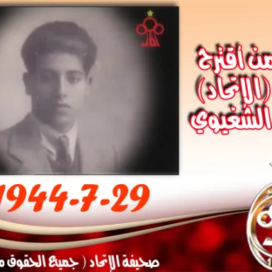 Mohammed Shegewi profile photo