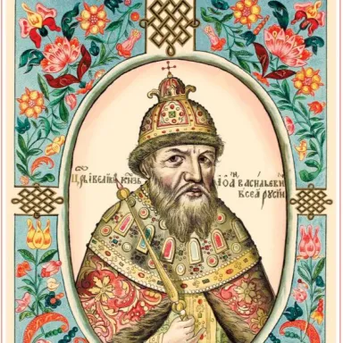 Ivan the Terrible profile photo