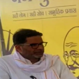 Prashant Kishor profile photo