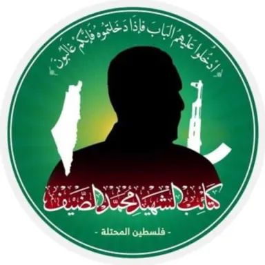Mohammed Deif profile photo