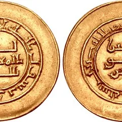 Al-Mu'tadid profile photo