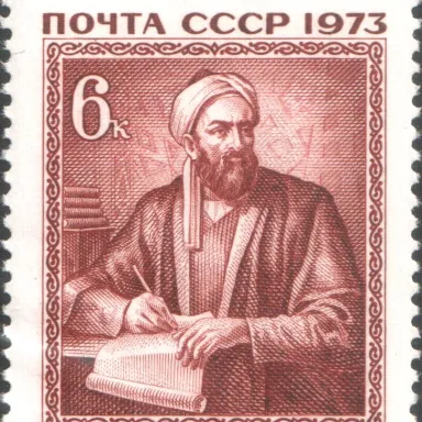 Al-Biruni profile photo