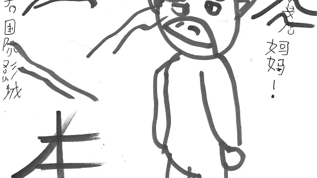 arte de Niu Lai