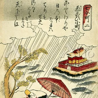 foto de perfil de Torii Kiyomasu II